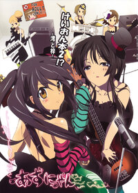 K-ONBon02_0000.jpg K-ONBon02_0000.jpg