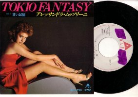 ALESSANDRA TOKYO fantasy.JPG